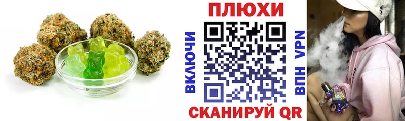 Печенье с ТГК марихуана  Петровск-Забайкальский 