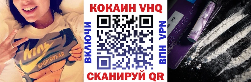 Кокаин Боливия Петровск-Забайкальский