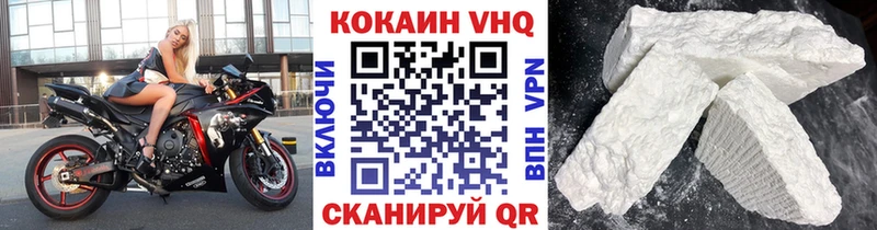 Кокаин Колумбийский Петровск-Забайкальский