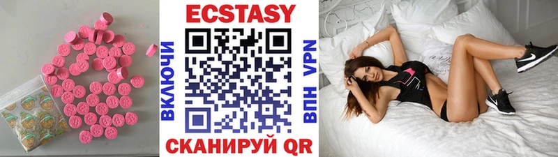 ссылка на мегу вход  Петровск-Забайкальский  Ecstasy круглые  дарнет шоп 