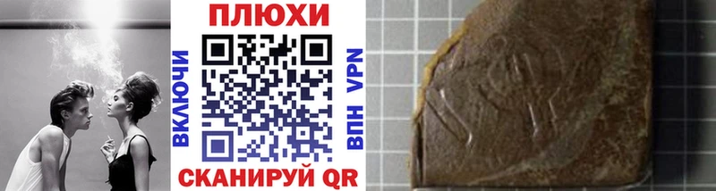 omg зеркало  Петровск-Забайкальский  Гашиш hashish 