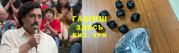 мефедрон Гусев