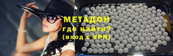 кокаин VHQ Гусиноозёрск