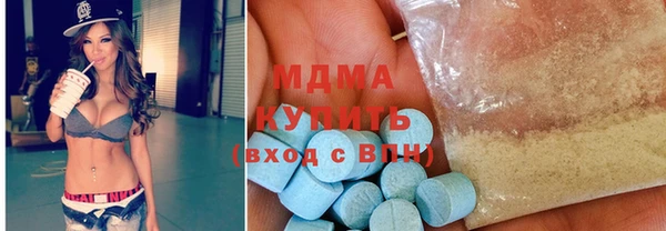 мефедрон VHQ Гусь-Хрустальный