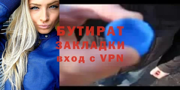 мефедрон VHQ Гусь-Хрустальный