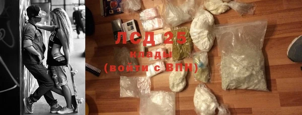 мефедрон VHQ Гусь-Хрустальный
