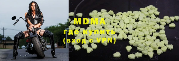 мефедрон Гусев