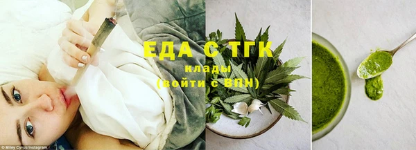 мефедрон Гусев