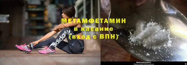 мефедрон VHQ Гусь-Хрустальный