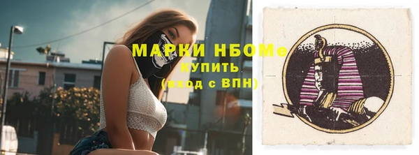 мефедрон Гусев