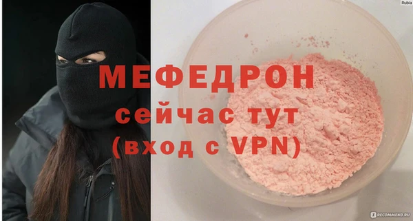 кокаин VHQ Гусиноозёрск