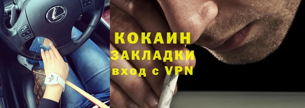 кокаин VHQ Гусиноозёрск