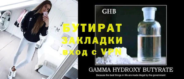 кокаин VHQ Гусиноозёрск