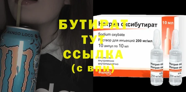 мефедрон Гусев