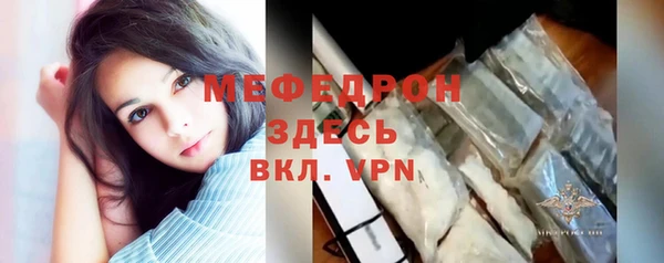 мефедрон Гусев