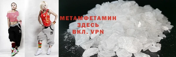 мефедрон VHQ Гусь-Хрустальный