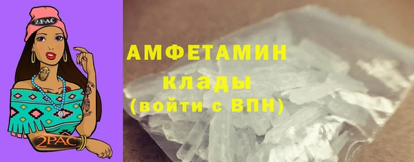 мефедрон VHQ Гусь-Хрустальный