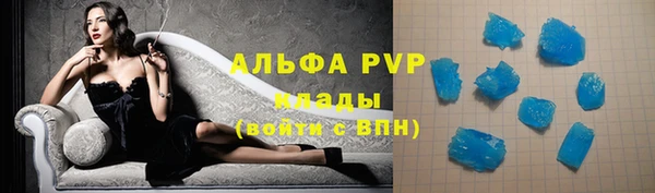 мефедрон Гусев