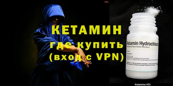 мефедрон Гусев