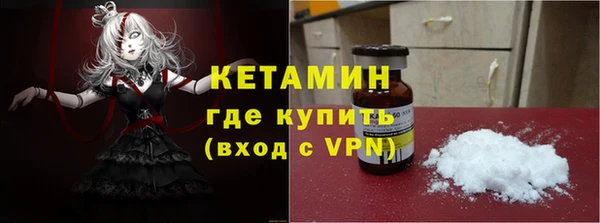 кокаин VHQ Гусиноозёрск