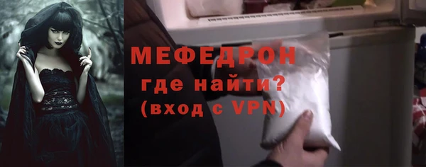 мефедрон VHQ Гусь-Хрустальный