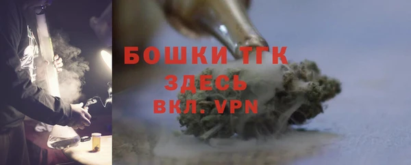 мефедрон VHQ Гусь-Хрустальный
