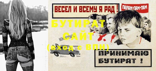 мефедрон VHQ Гусь-Хрустальный