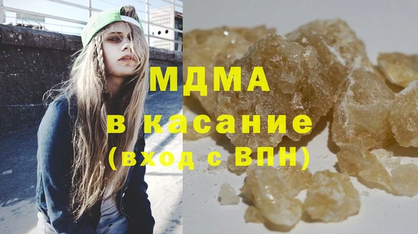 мефедрон VHQ Гусь-Хрустальный