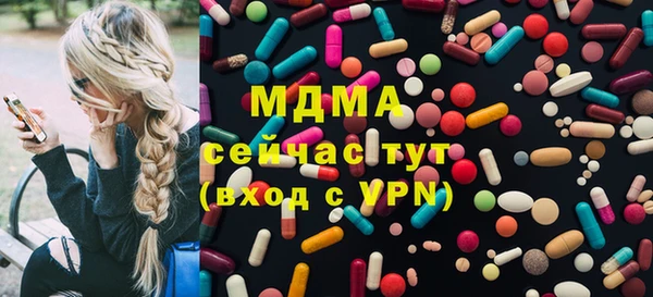 кокаин VHQ Гусиноозёрск