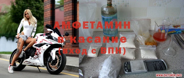 мефедрон VHQ Гусь-Хрустальный