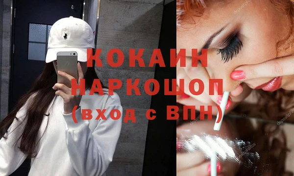 мефедрон VHQ Гусь-Хрустальный