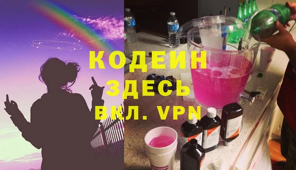кокаин VHQ Гусиноозёрск