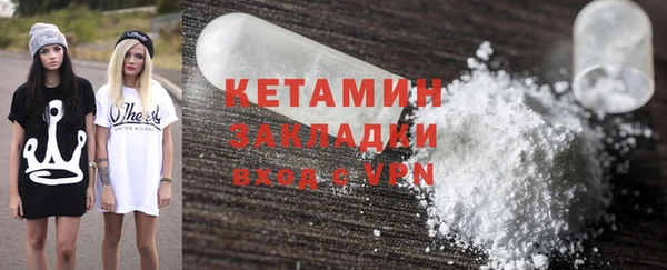 мефедрон Гусев