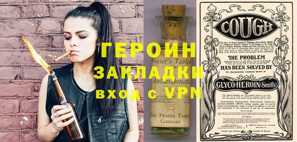 кокаин VHQ Гусиноозёрск