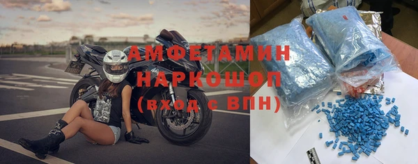 мефедрон Гусев