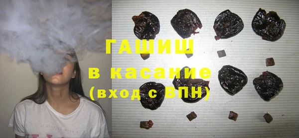 мефедрон Гусев