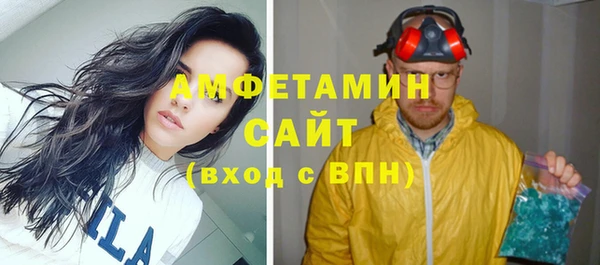 мефедрон VHQ Гусь-Хрустальный