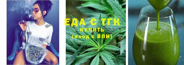 мефедрон Гусев