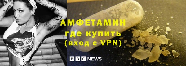 мефедрон Гусев