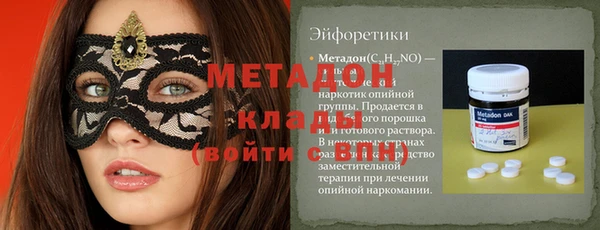 кокаин VHQ Гусиноозёрск