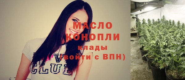 мефедрон VHQ Гусь-Хрустальный