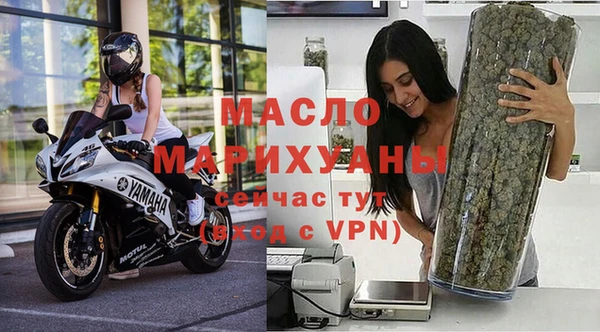 мефедрон VHQ Гусь-Хрустальный