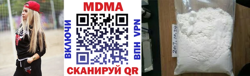 МДМА VHQ  гидра   Петровск-Забайкальский 