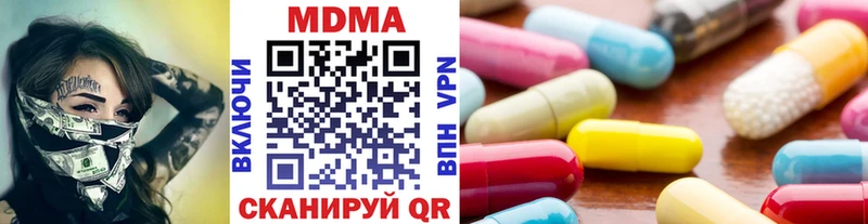 MDMA VHQ Петровск-Забайкальский