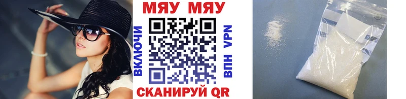 как найти закладки  Петровск-Забайкальский  Мефедрон 4 MMC 