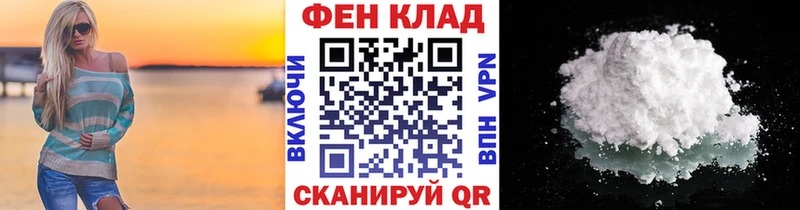 Метамфетамин витя  наркота  Петровск-Забайкальский 