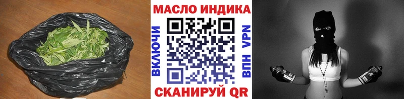 Дистиллят ТГК вейп с тгк  как найти закладки  Петровск-Забайкальский 